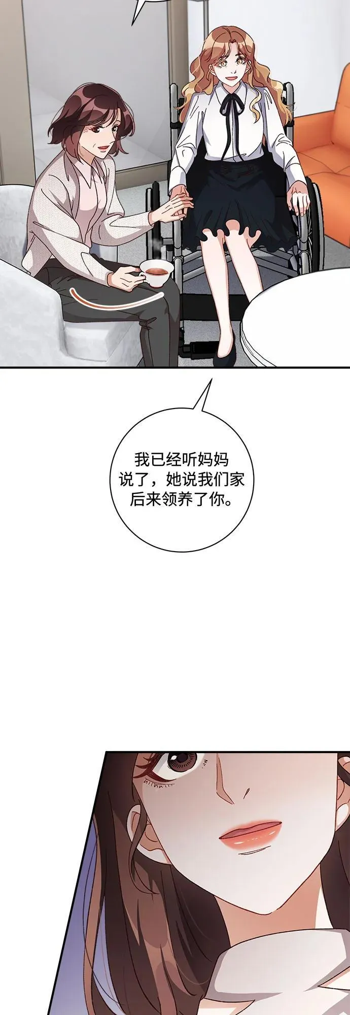 第68话 第27页