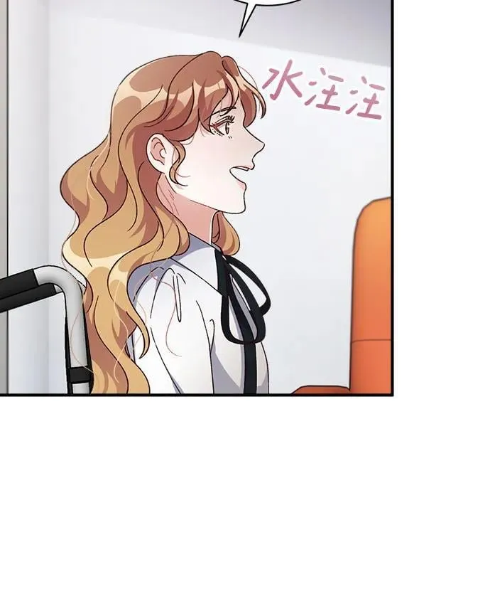 第68话 第32页
