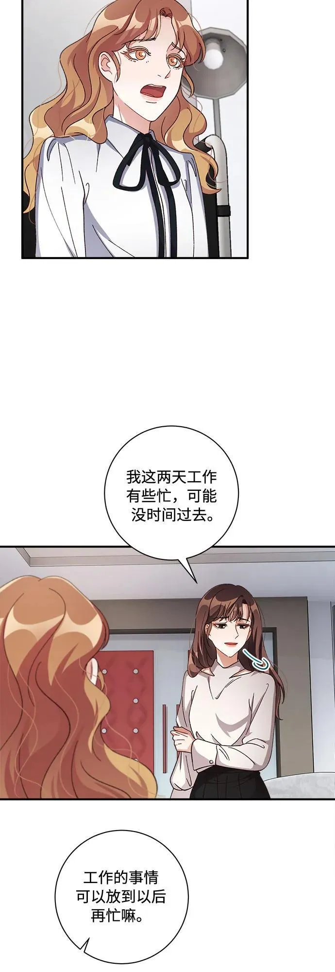 第68话 第38页