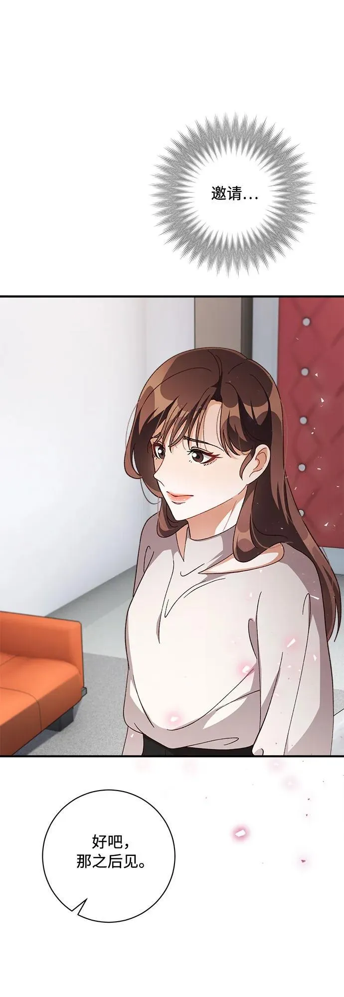 第68话 第40页