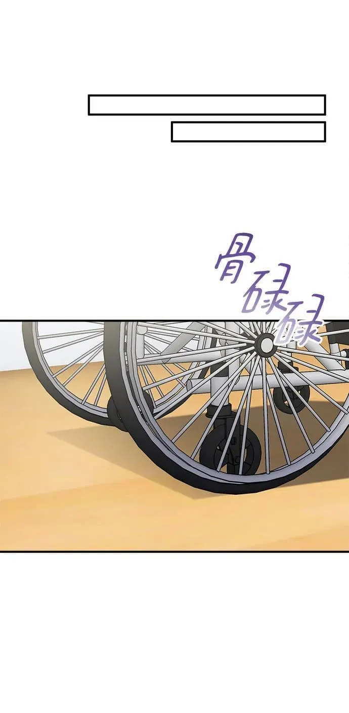 第68话 第43页