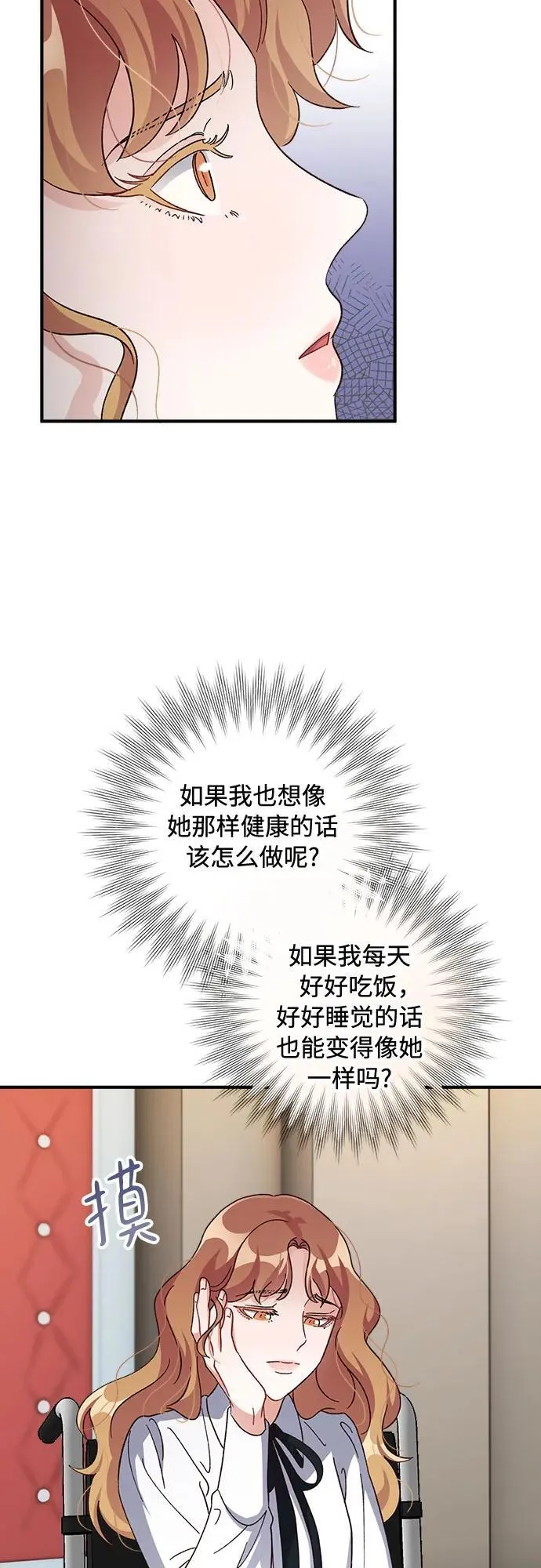 第68话 第45页