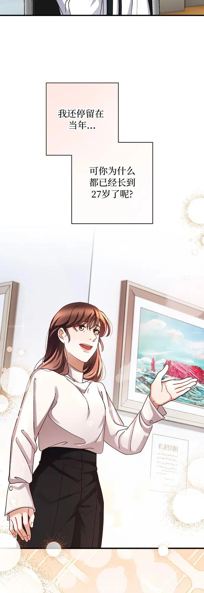 第68话 第46页