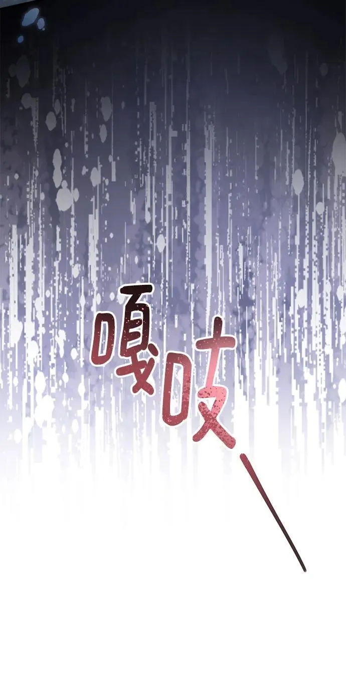 第68话 第61页