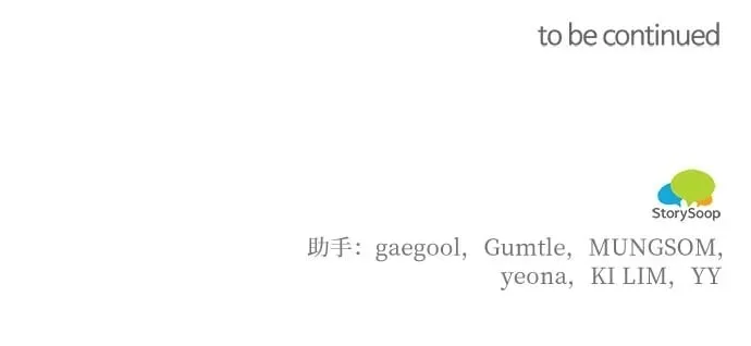 第68话 第62页
