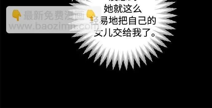 第67话 第17页