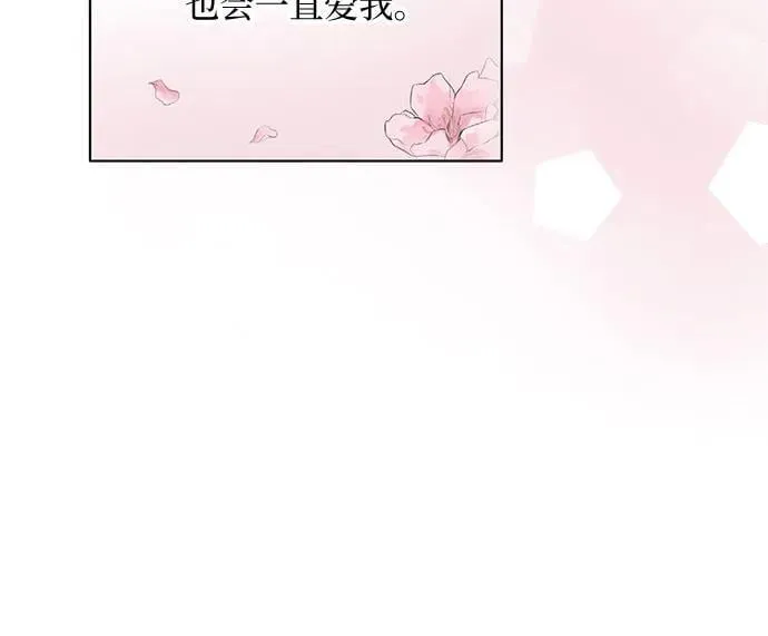 第67话 第31页