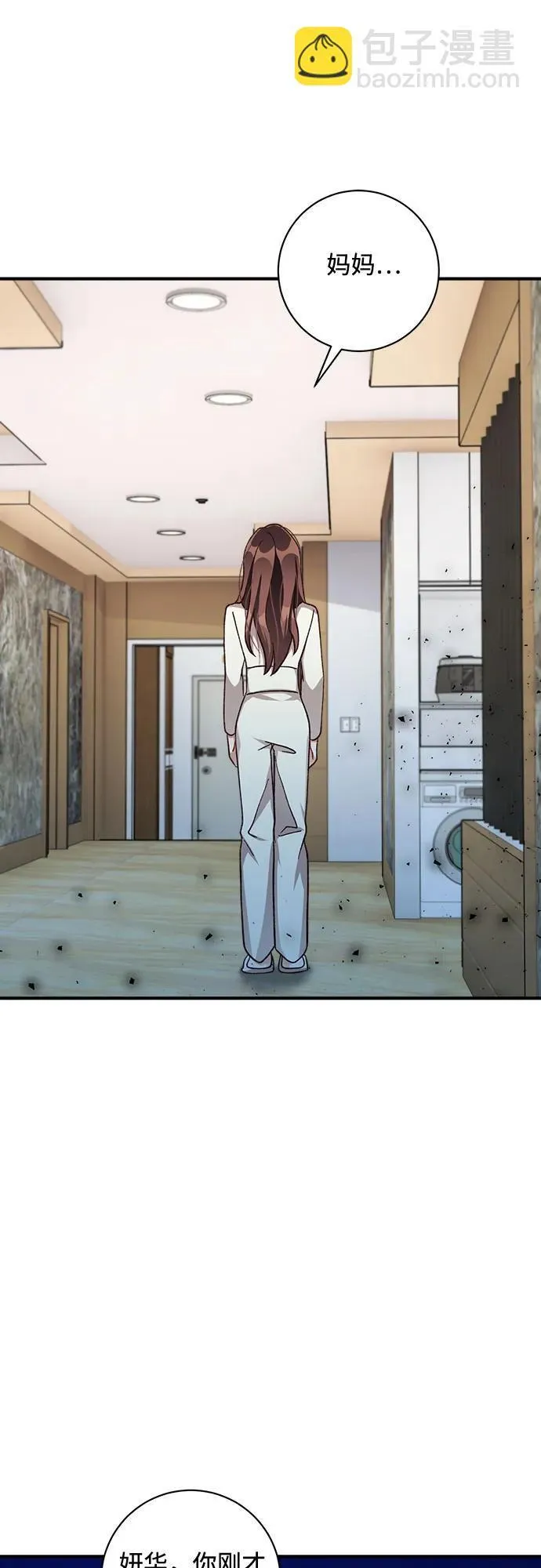 第67话 第41页