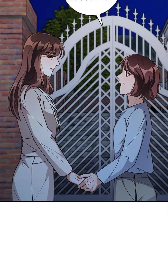 第67话 第48页