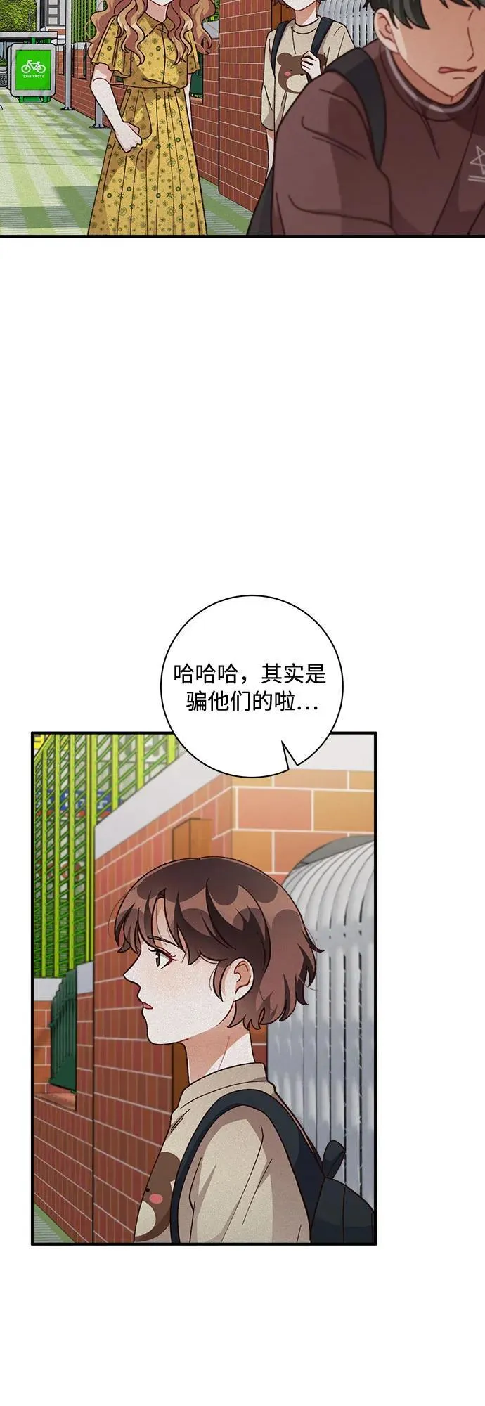 第66话 第15页