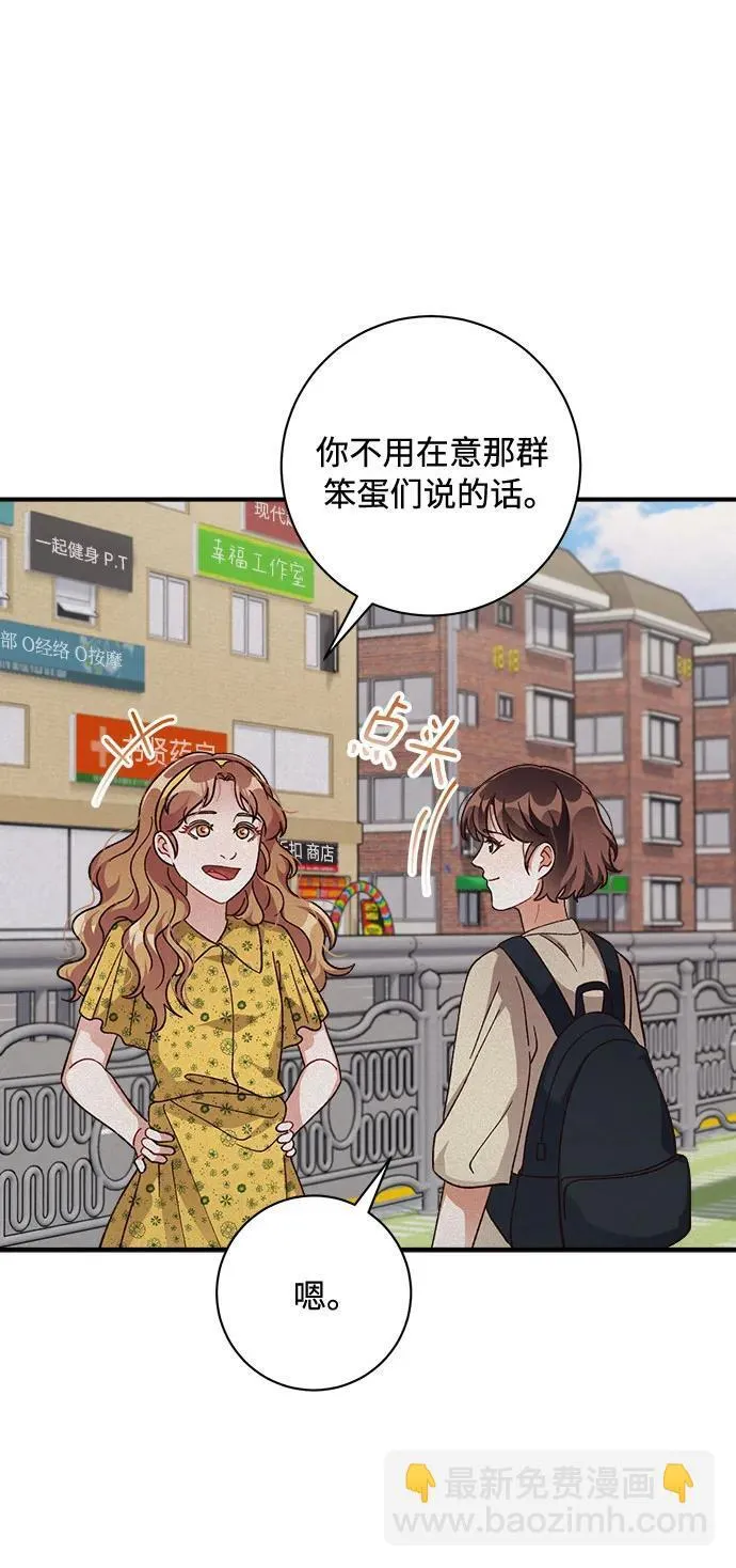 第66话 第16页