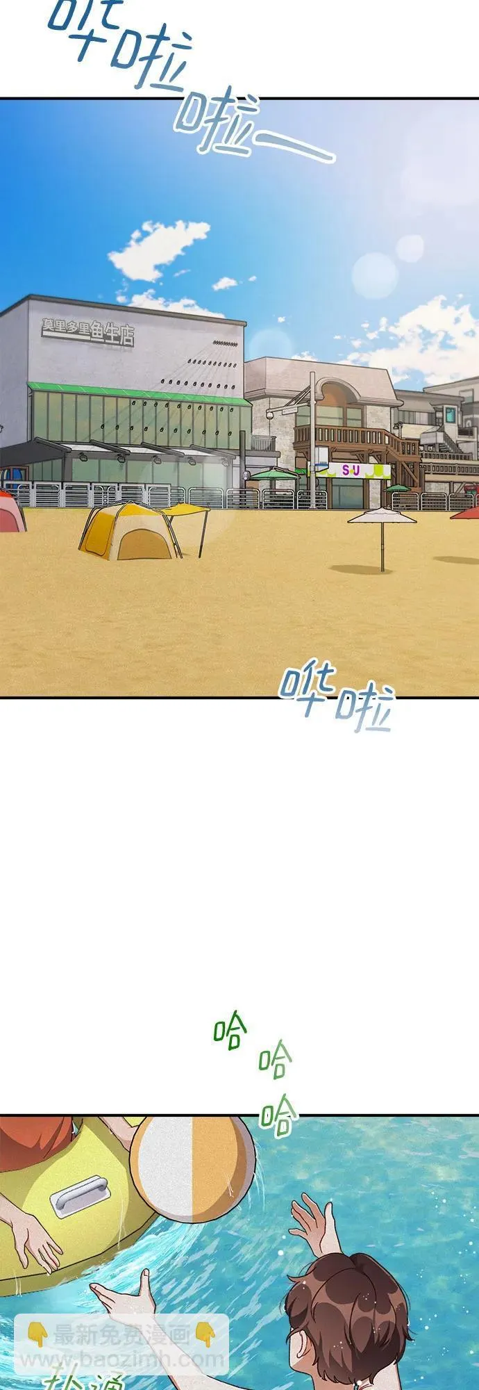 第66话 第26页