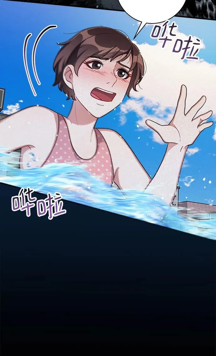 第66话 第31页