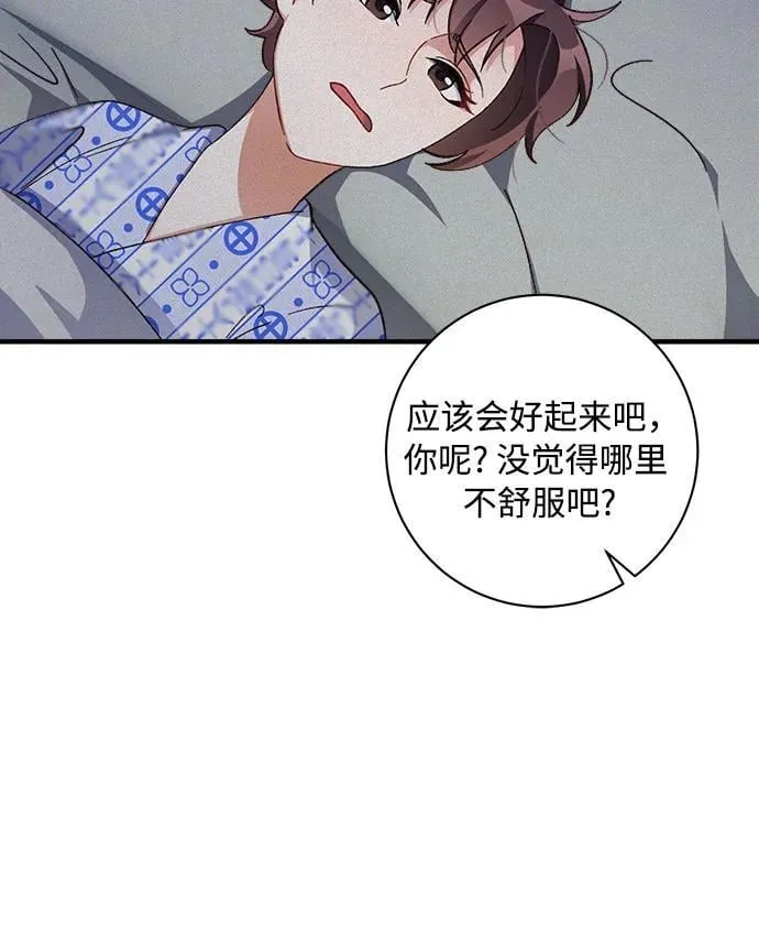 第66话 第40页