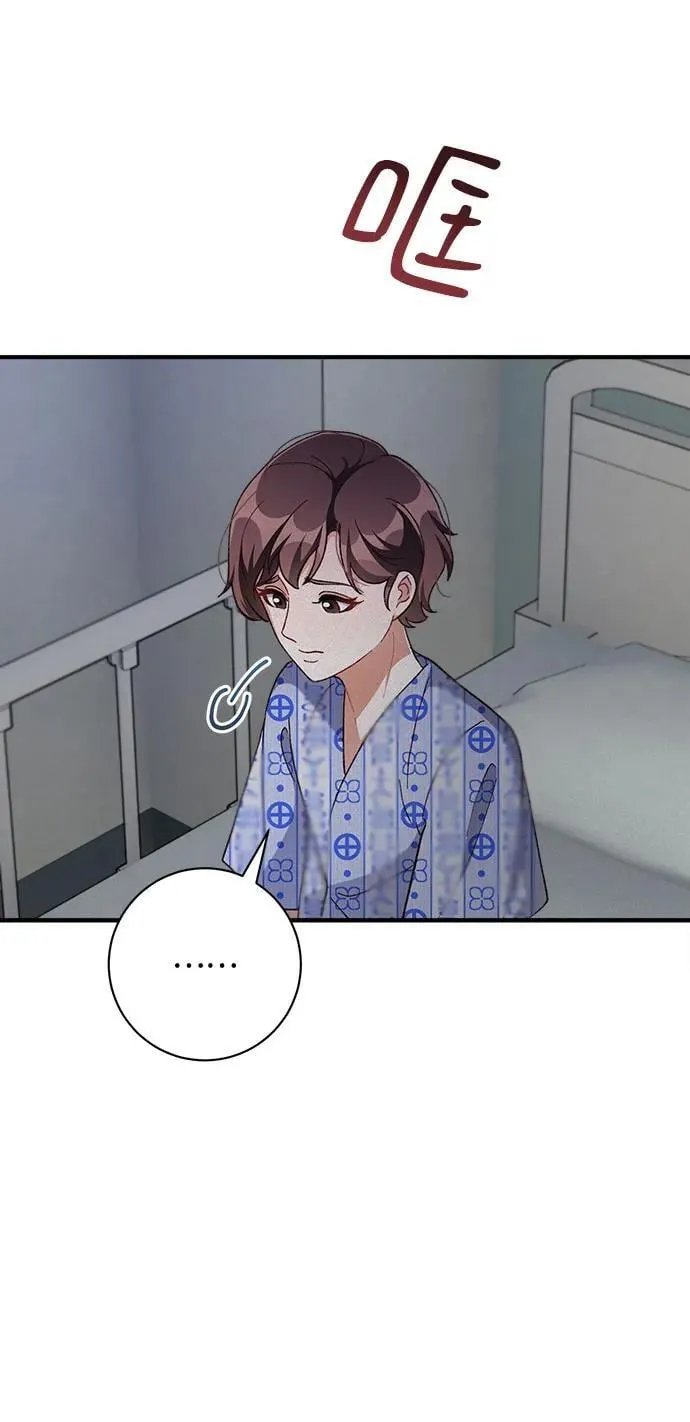 第66话 第43页