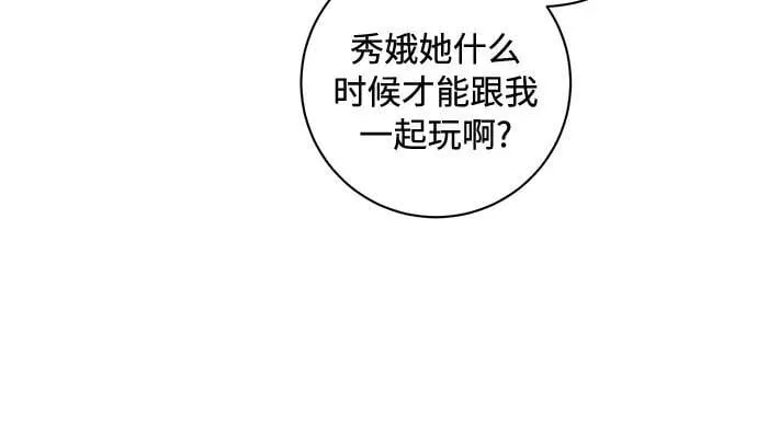 第66话 第47页