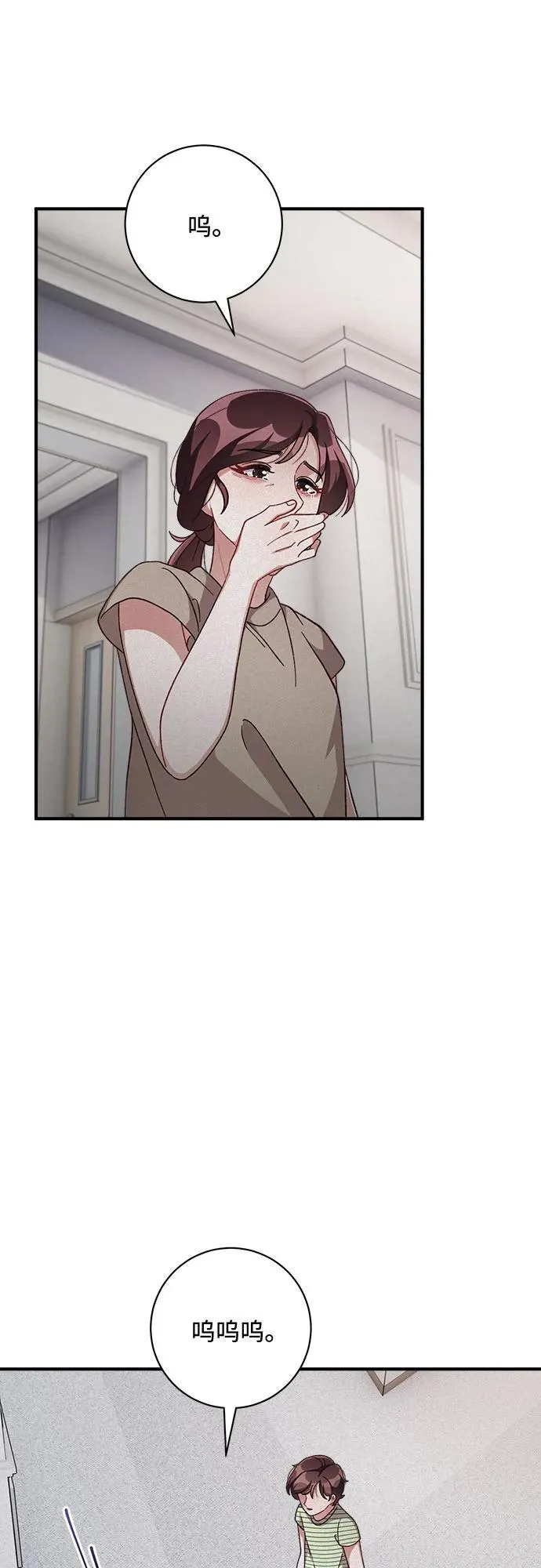 第66话 第48页