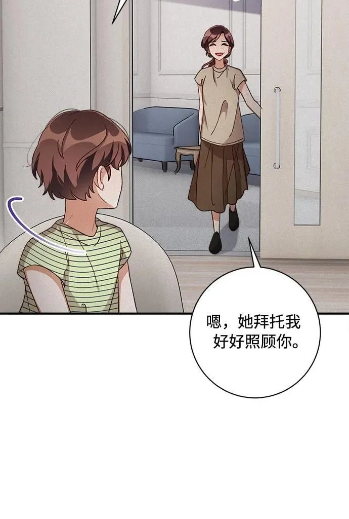 第66话 第59页