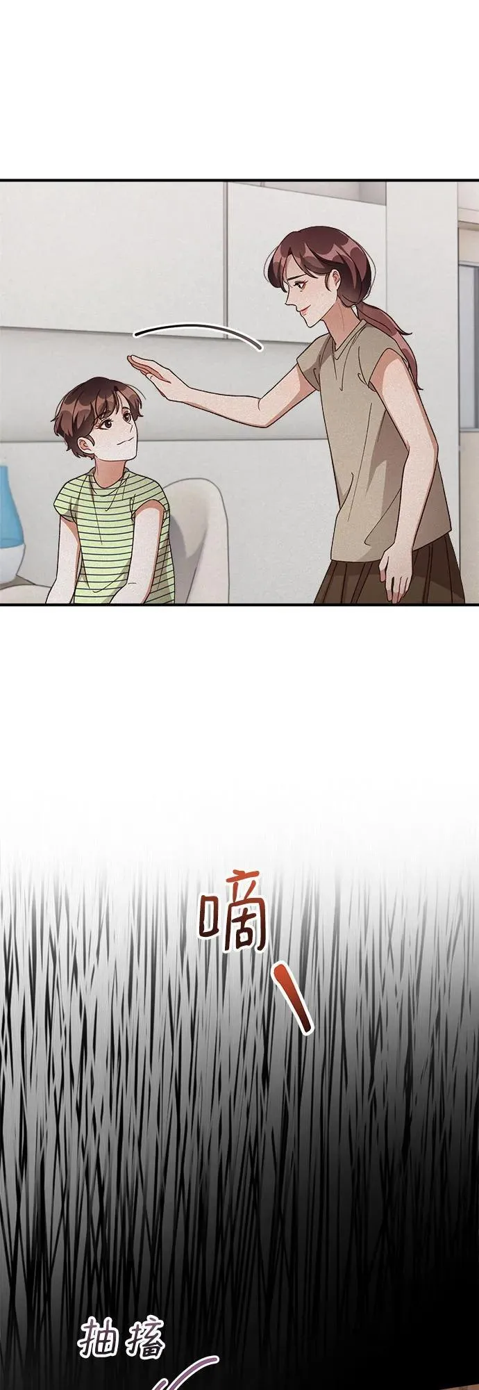 第66话 第60页