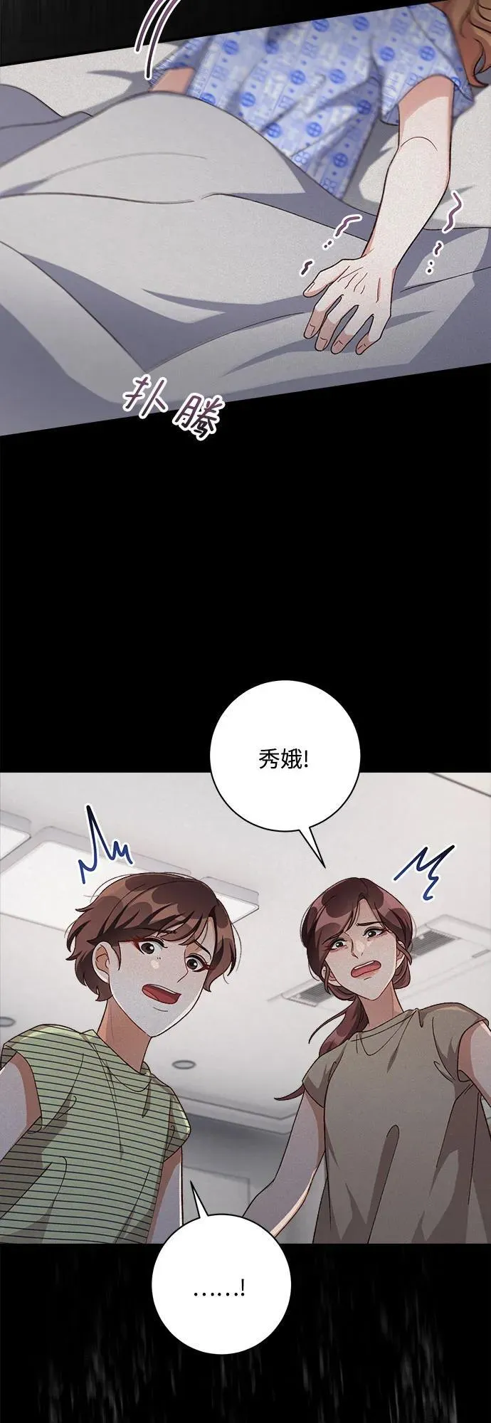 第66话 第61页