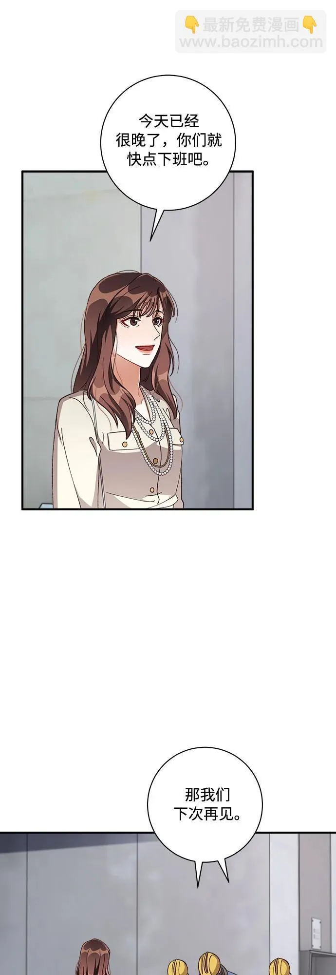 第65话 第13页