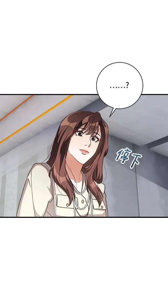 第65话 第15页
