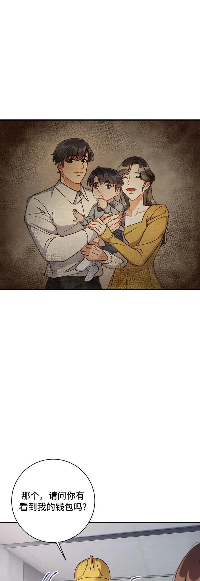 第65话 第17页