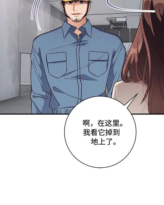 第65话 第18页