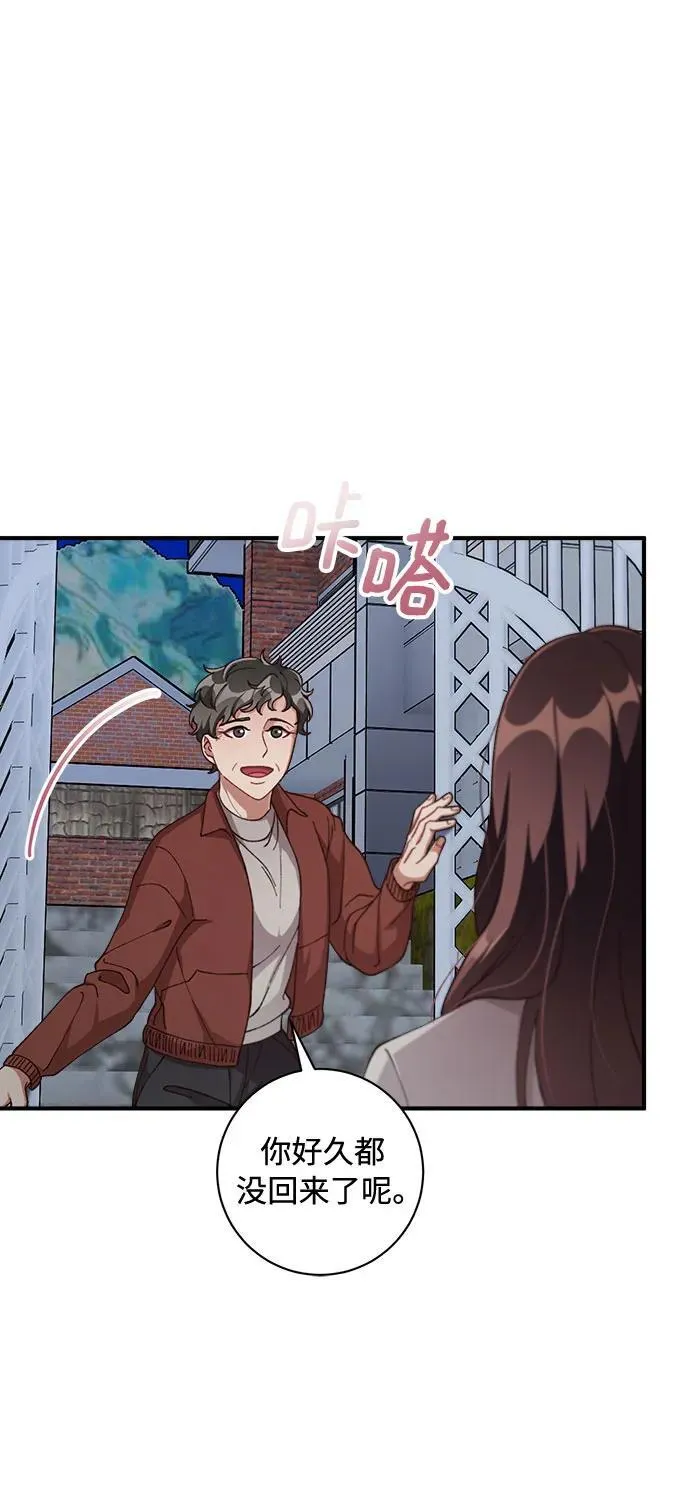 第65话 第25页