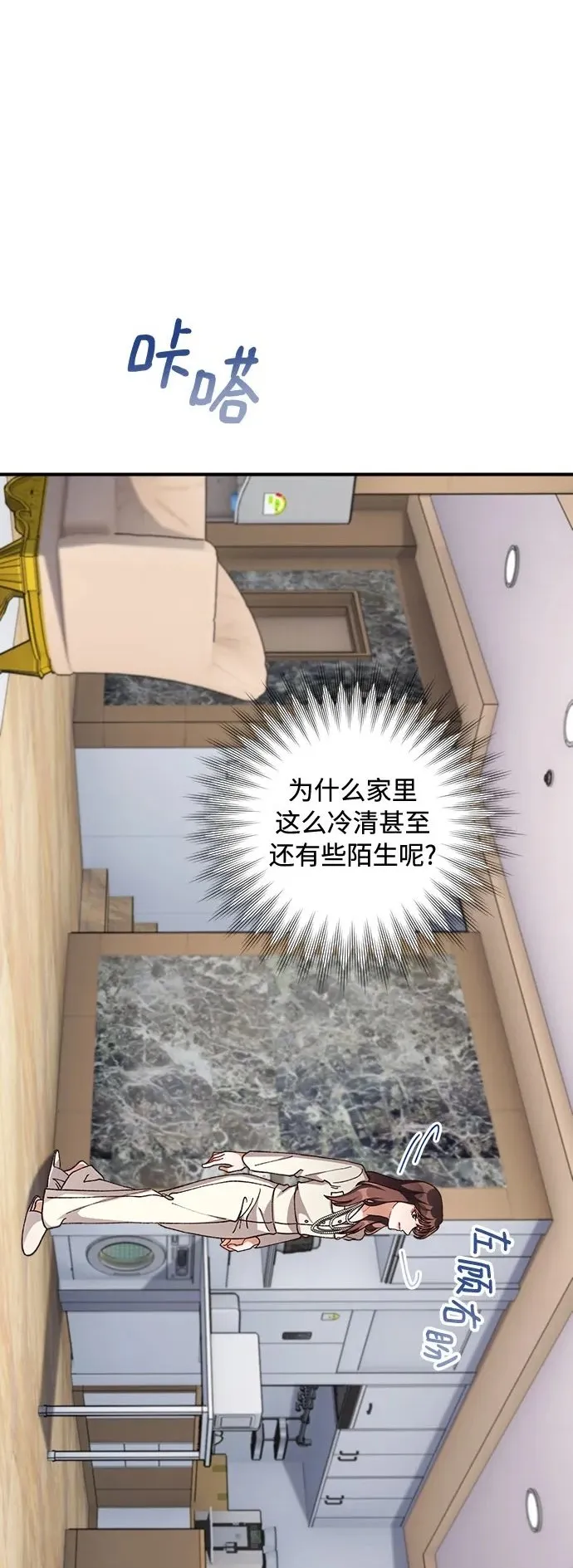 第65话 第30页