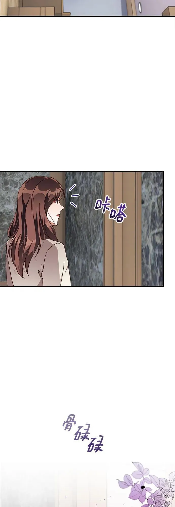 第65话 第31页