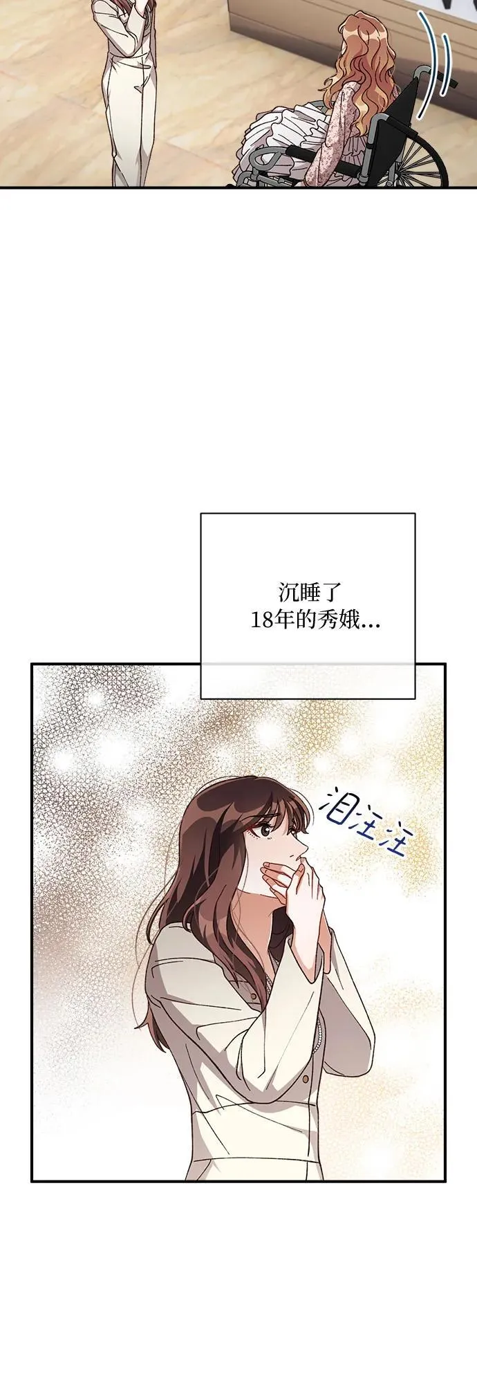 第65话 第34页