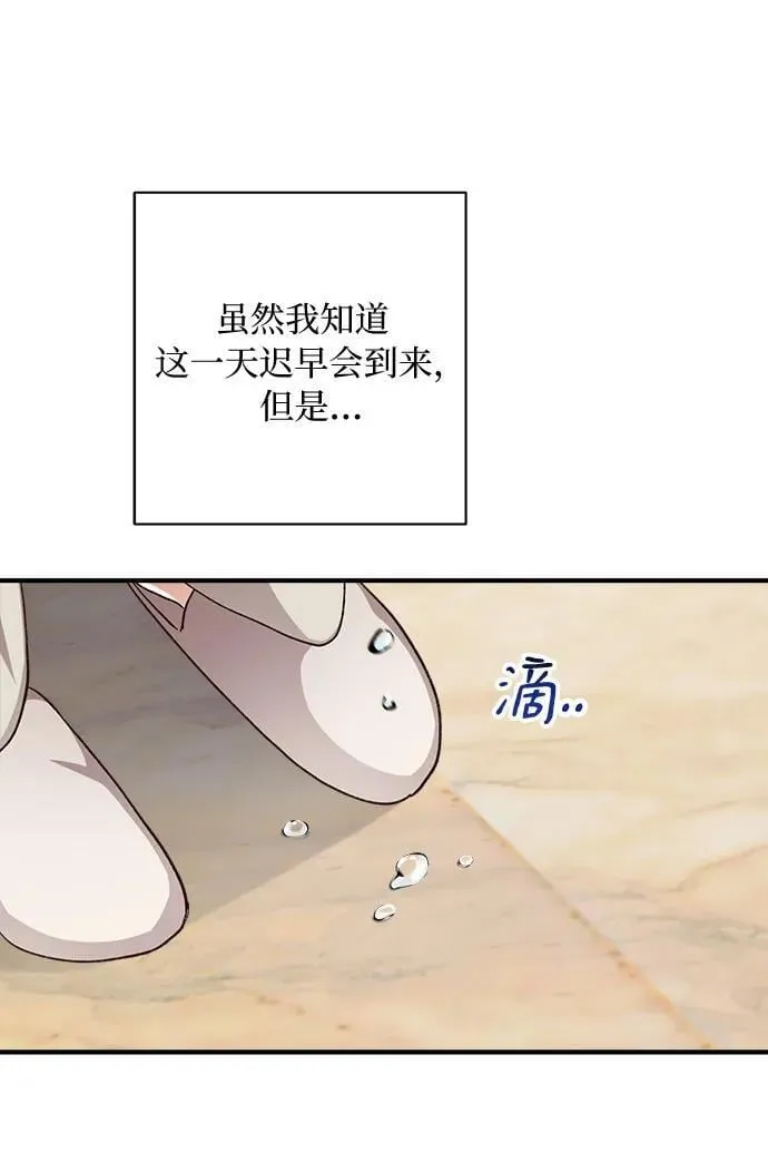 第65话 第35页