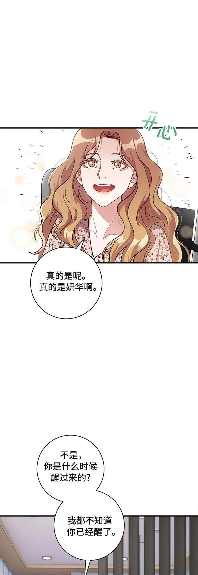 第65话 第37页