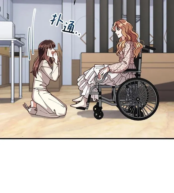 第65话 第38页