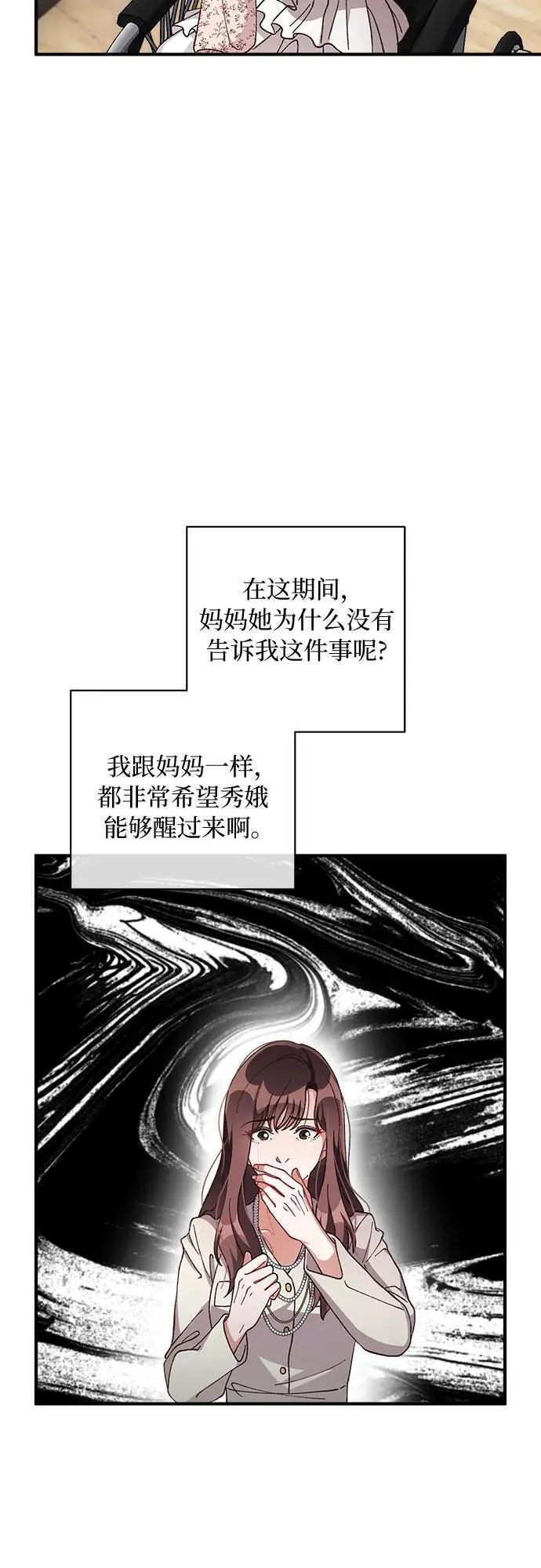 第65话 第40页