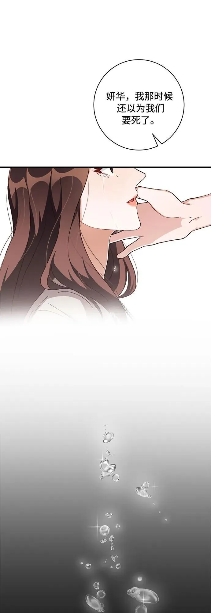 第65话 第42页
