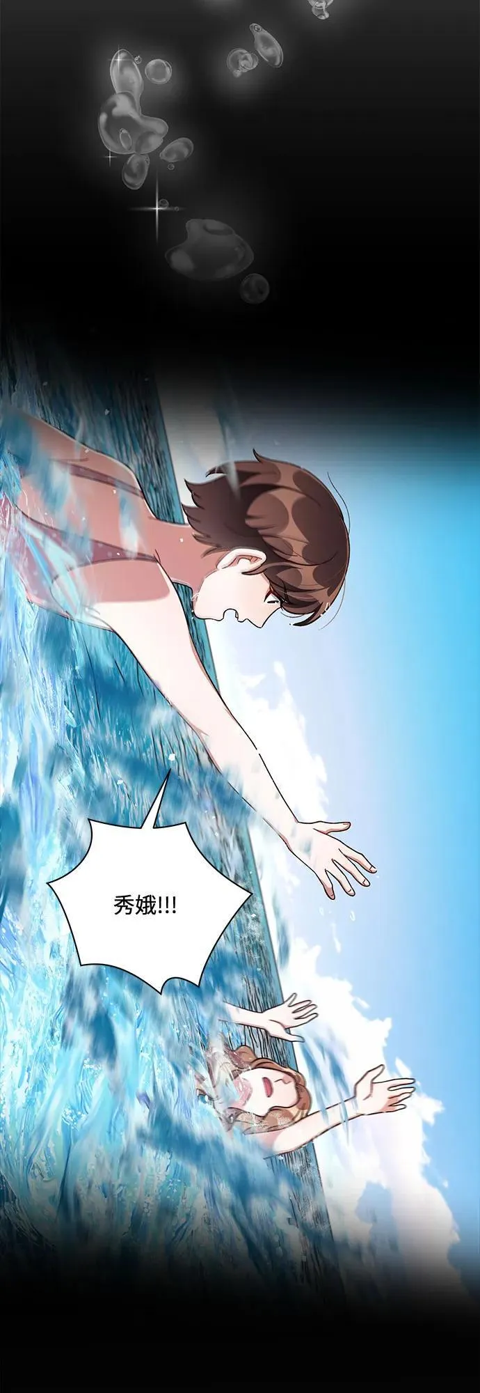 第65话 第43页