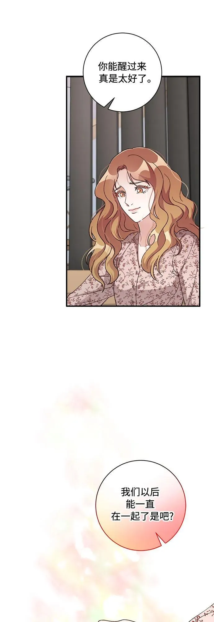 第65话 第46页