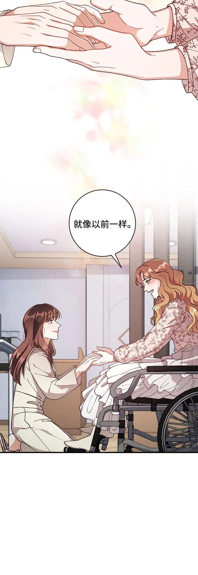 第65话 第47页