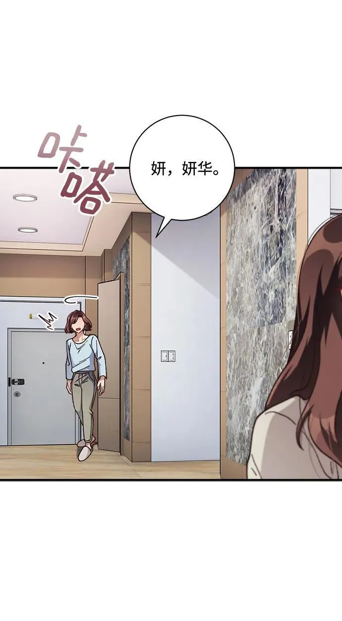 第65话 第48页