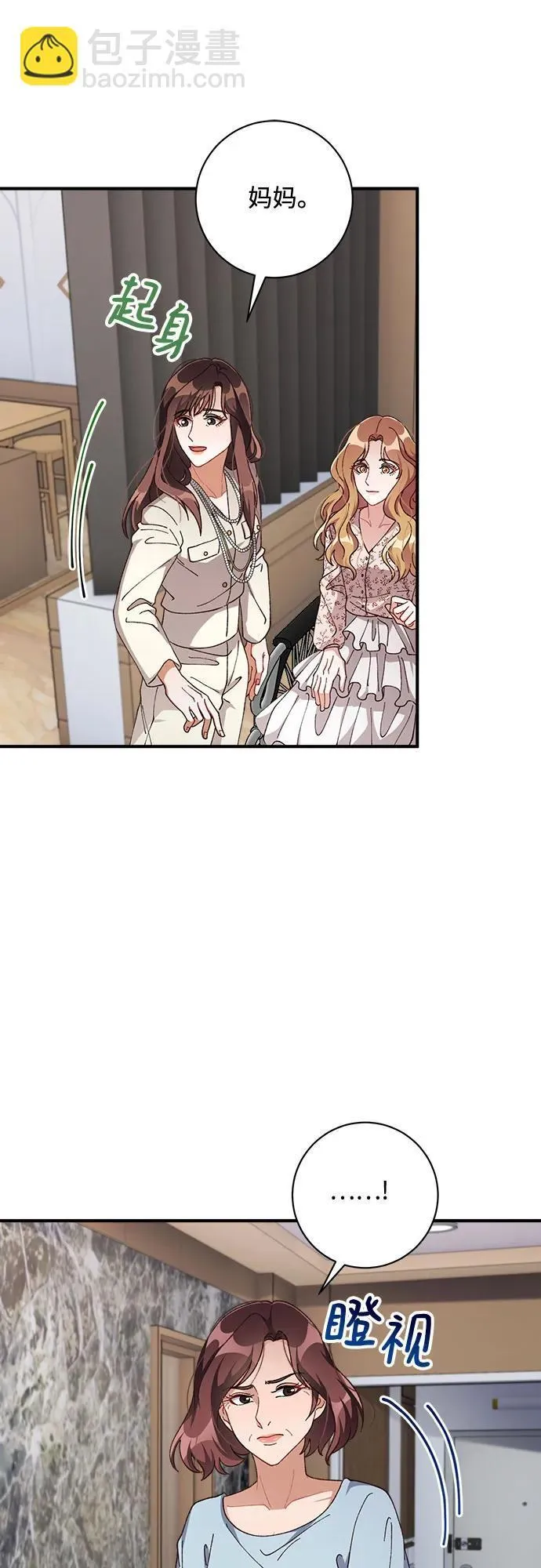 第65话 第49页