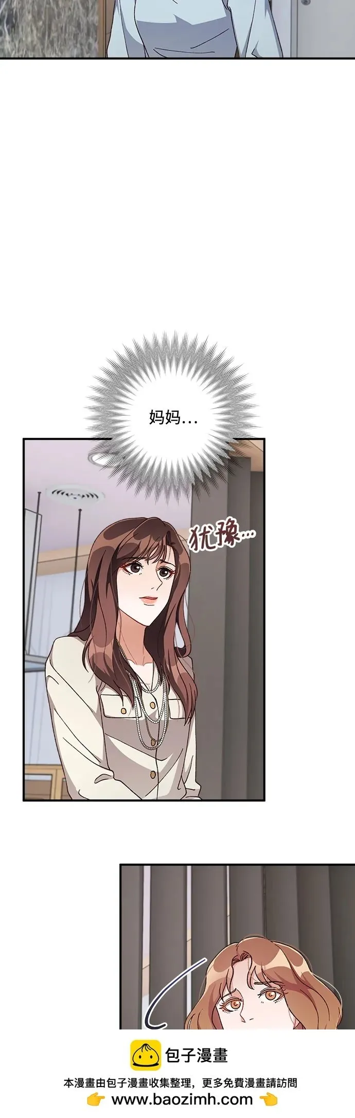 第65话 第50页