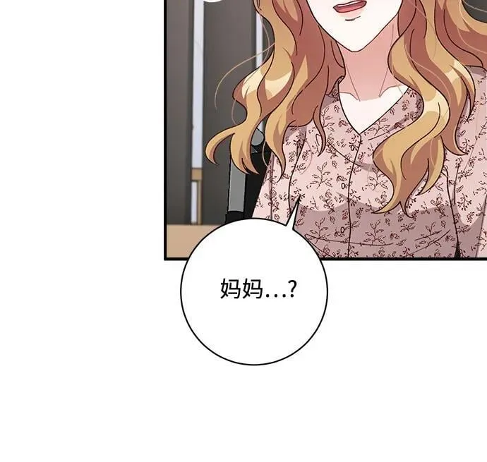 第65话 第51页