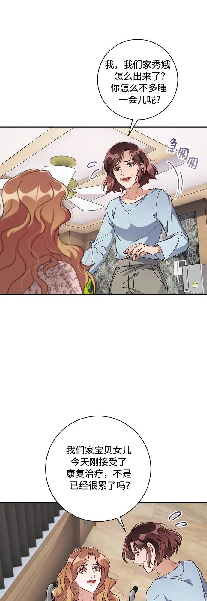 第65话 第52页