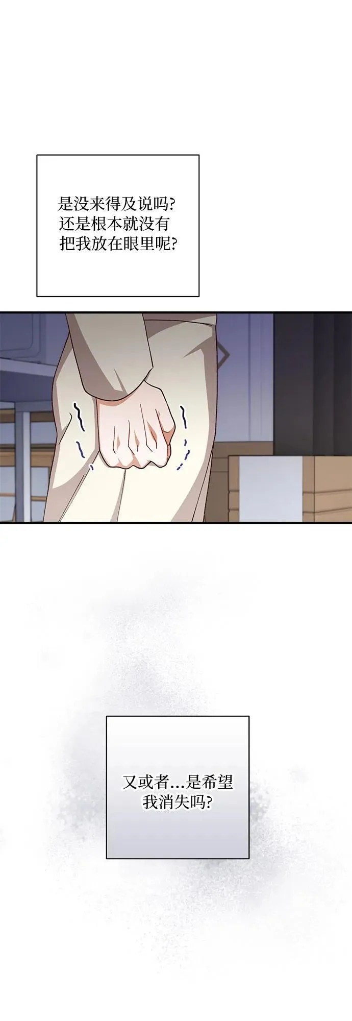 第65话 第55页