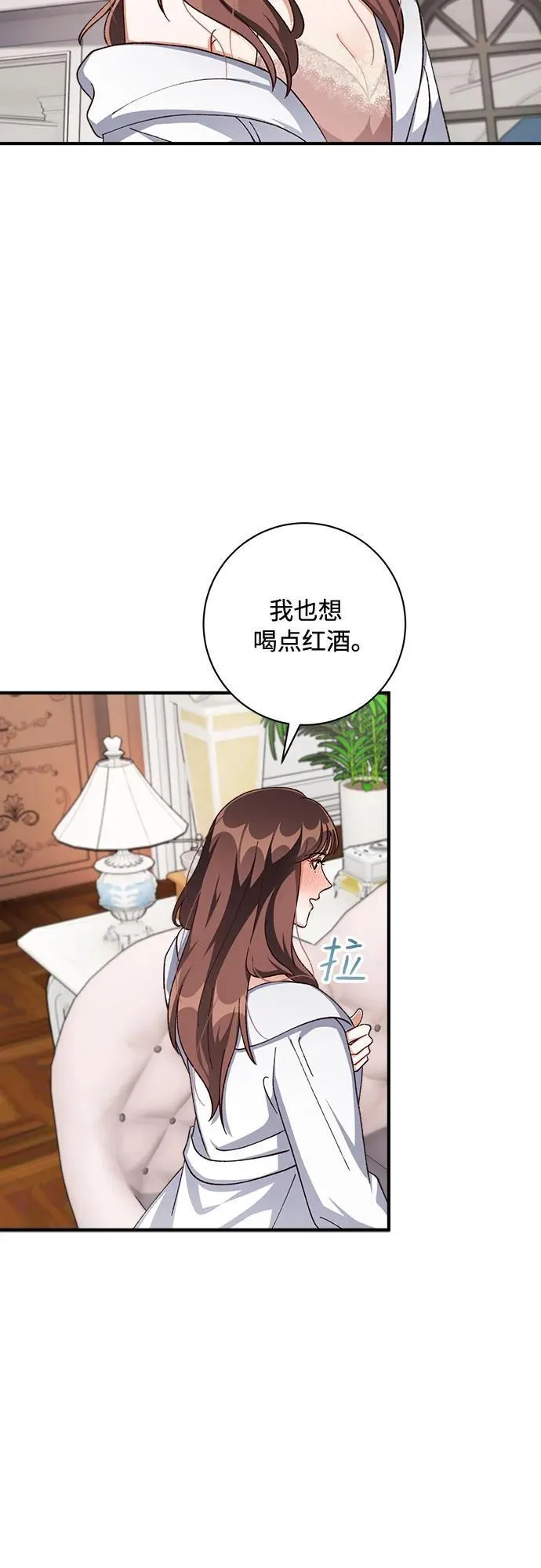 第64话 第4页