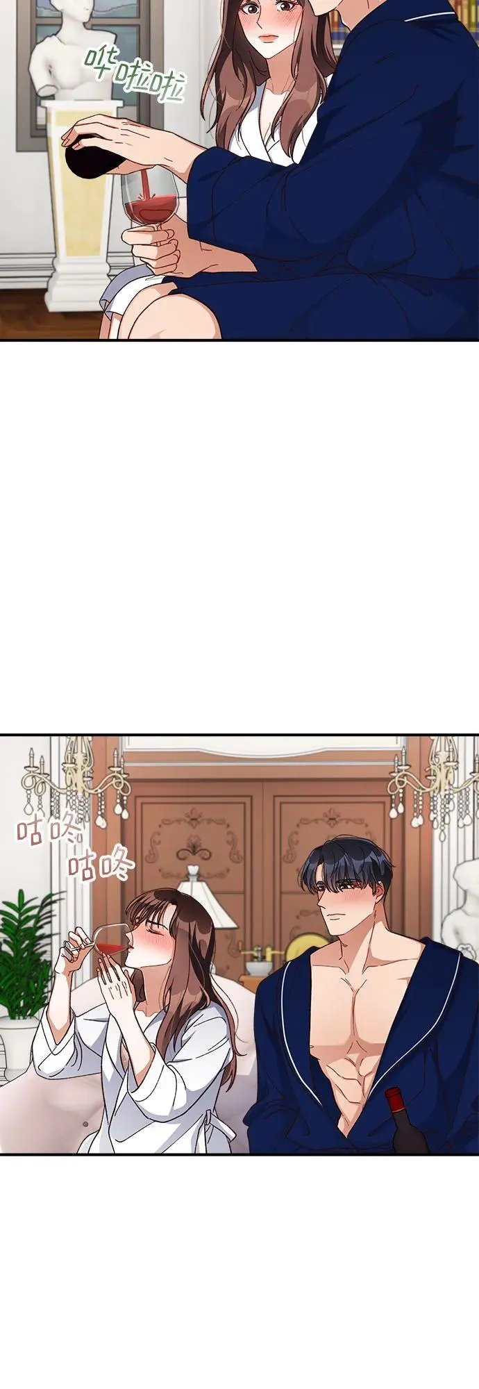 第64话 第7页