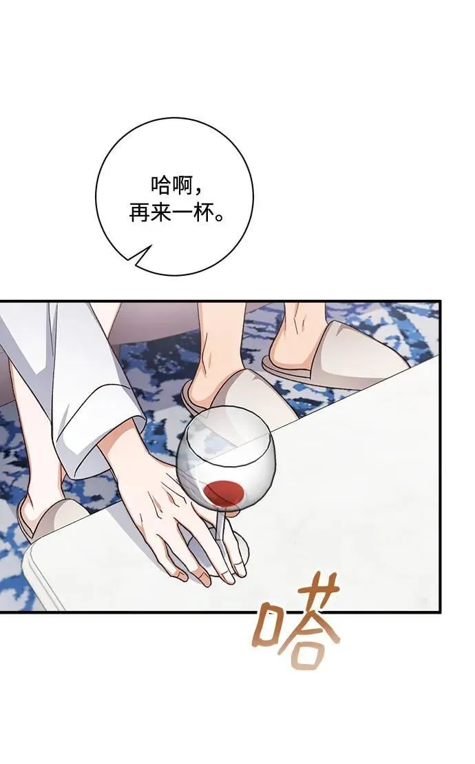 第64话 第8页