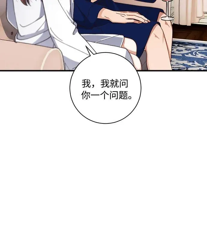 第64话 第11页